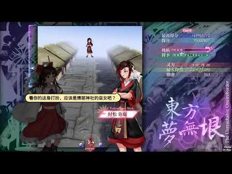 TUO Tokamatsu Mio's theme:The Fearless Feeling that Does Not Know the Severity of the Situtation