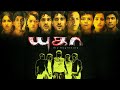 Yuga யுகம் 2006 Full Tamil Movie Nassar Richard Manikandan Swarnamalya Sci Fi Thriller
