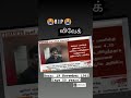 Rip Vivek Rip Vivek