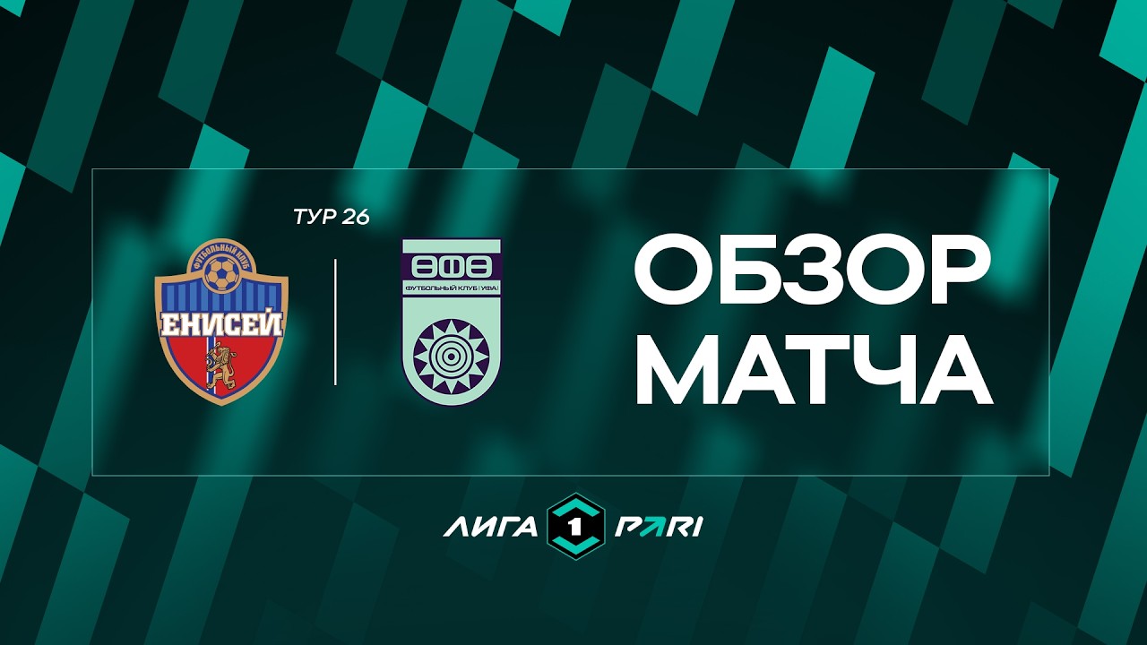 Enisey Krasnoyarsk vs Ufa Highlights