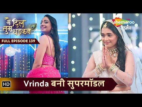Main Dil Tum Dhadkan | Today's Episode 139 | Vrinda turns supermodel | Shemaroo Umang