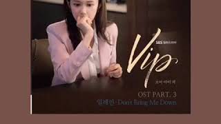 Download lagu Elaine (일레인) - Don’t Bring Me Down lyrics ( VIP OST Part.3) mp3