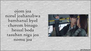 [Easy Lyrics] Momoland - Hug Me (Tempted OST Part 1)