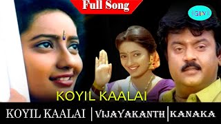Download lagu Koyil Kaalai Movie Full songs | Vijayakanth | Kanaka | Ilaiyaraaja Superhit Songs mp3 Download lagu Koyil Kaalai Movie Full songs | Vijayakanth | Kanaka | Ilaiyaraaja Superhit Songs mp3