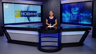 Новини 06 06 2022