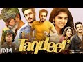 Taqdeer Hello Full Movie In HindiDubbed Akhil Akkineni RamyaKrishnan Review Facts