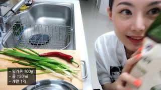 Miryo | Daily Vlog "요리왕 미료 - 파전만들기"