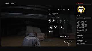 ラストオブアス2  10（配信）