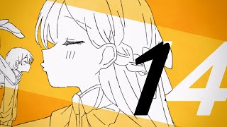 質量が多くほど重力は多く曲がる - ロミオとジュリエット(+14) / 家の裏でマンボウが死んでるP