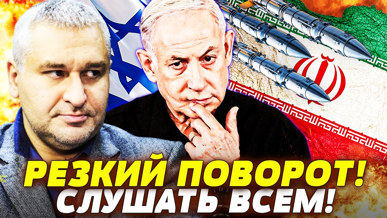 📢СЕЙЧАС! ИРАН НА ГРАНИ! НАРОД ВОССТАЛ! ИЗРАИЛЬ ПОКАЗАЛ СИЛУ! УДАР КОТОРЫЙ ПЕ?