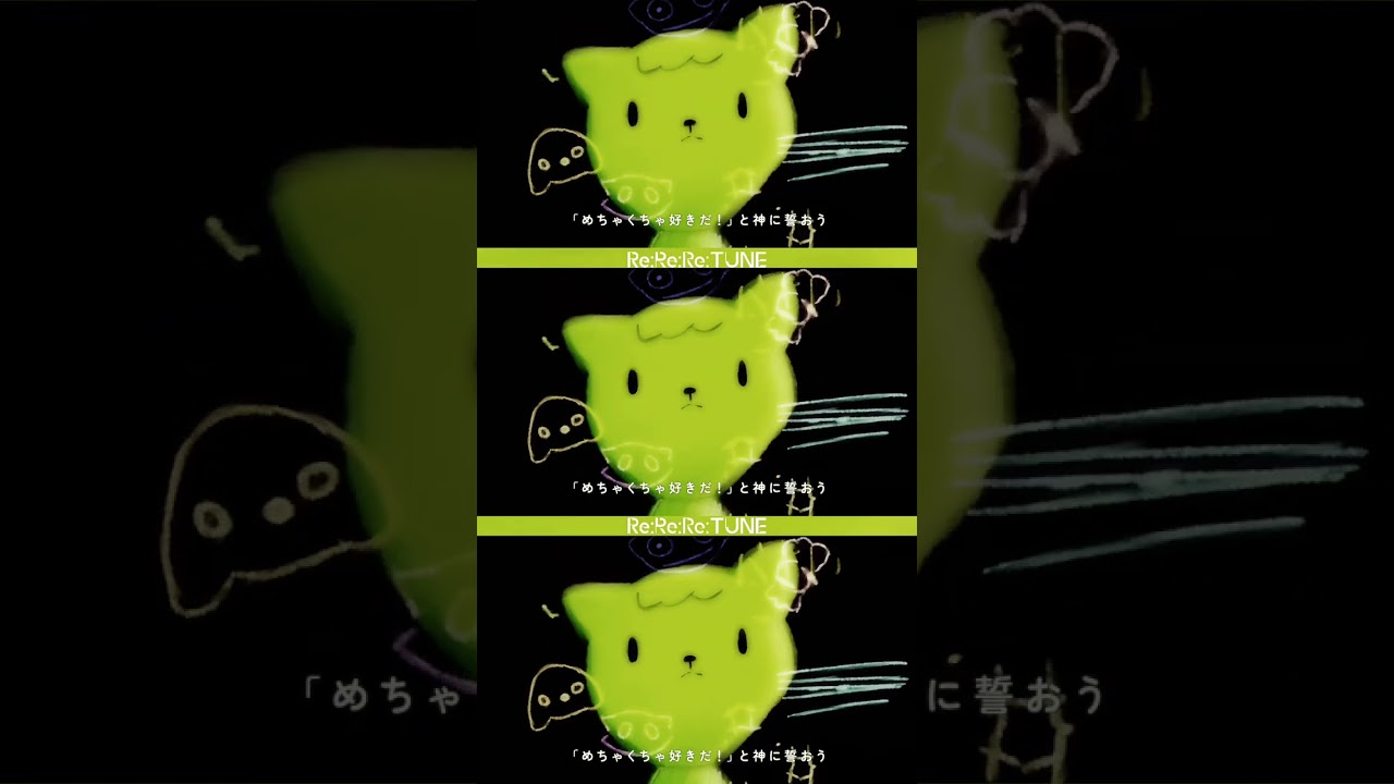 「愛唄」 covered by 石井唯菜 / GReeeeN（GRe4N BOYZ） | アニメカバー #愛唄 #GReeeeN #GRe4NBOYZ #石井唯菜 #jpop #rereretune