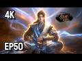 4K EP50 Tomb Of Fallen Gods MULTI SUB