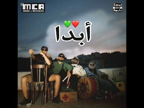 حب و عقلية  🟢 أبدا🔴" aem عيني تتعمى كي نوقف مور القماش"