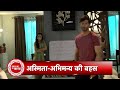 Dear Ishq Asmita Abhimanyu के बीच शुरू हुई War क्या होगा इ