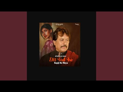 Tu Rehne Wali Mehlon Ke