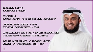 Download lagu SABA [34] - MISHARY RASHID - PAGE 428 - VERSES 01 - 07 mp3