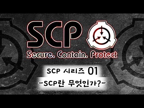(Video Toon) What is SCP (Artist: DARKS)
