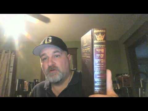 ArtScroll Transliterated Siddur Weekday