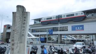 preview picture of video 'Southernmost rail station in Japan 日本最南端の駅'