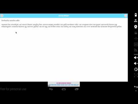 দোয়ায়ে কুনুত (DuaQunut) Video