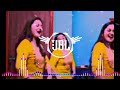 Pal Pal Na Mane Tinku Jiya Dj Song Tinku Jiya Dj Remix Dj Remix Song Dj Music