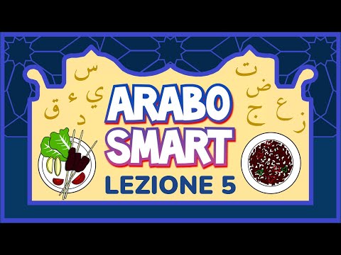 🔶 Corso ARABO SMART 🔶 Lezione 5 🔷 Tanwin + Lam-Alif 🔷 tnw21vx5