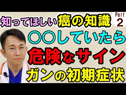 犬の黒色腫 - 症状、特徴、治療法 - 犬の黒色腫の症状