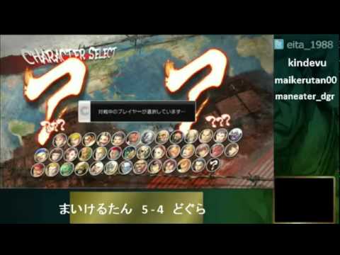 SS2012 Japan Preliminary Qualifier - Michael Tan (Ken) vs Dogura (Bison) FT10 #2