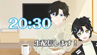 生配信やります！