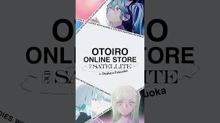 「OTOIRO ONLINE STORE 〜 the SATELLITE 〜」開催決定! #初音ミク #DECO27 #デコミク
