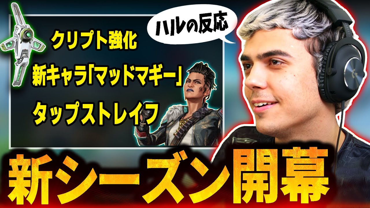 新シーズン開幕！ハル・Sweet・Genの不仲ランクが面白すぎるｗｗ【Apex Legends】#imperialha #genburten #sweet
