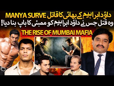 Manya Surve Killer of Dawood Ibrahim's Brother | Shootout at Wadala | John Abraham | Naeem Mustafa