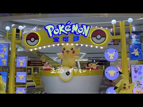 [Xangai Romântico] Fui a um shopping chamado Wanhua Vitality City, inaugurado em janeiro de 2020 na Qinan Road, Pudong New District, Xangai. É um shopping popular em Xangai, atraindo 160 mil visitantes no primeiro dia de inauguração.