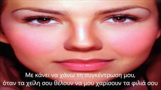 Thalía - Menta y Canela [Greek Subtitles]