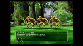 DQ5 part29 完成版