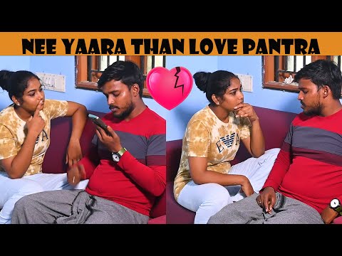 NEE YARATHA LOVE PANTRA | NAGAI 360 TV