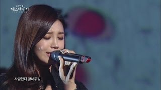 【TVPP】Eun Ji(Apink) - If I Leave, 은지(에이핑크) - 나 가거든 @ Special Stage, Yesterday Live