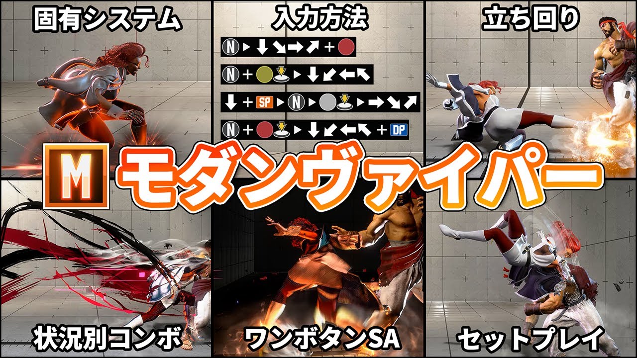 15分で全て分かるモダンヴァイパー徹底解説【モダン適性◎】