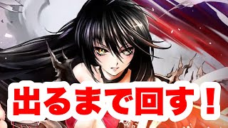 【ラスクラ✖︎テイルズオブ】ベルベット・クラウ&新LRアークが出るまでコラボガチャを回す！