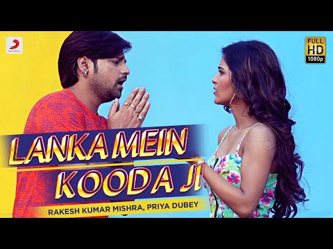 Lanka Mein Kooda Ji — watch video