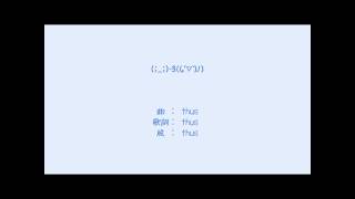 (;_;) -3((,‘▽`)ﾉ)｜(;_;) -3((,' v `)/)　featuring HATSUNE Miku - thus