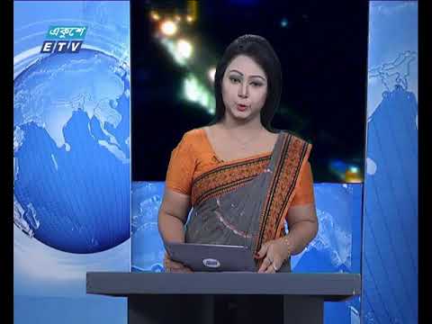 রাত ০১টার সংবাদ ২১ ১০ ২০১৭
