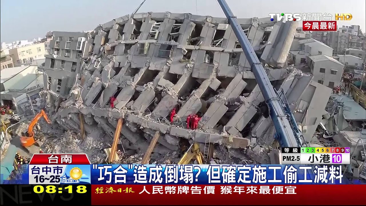 維冠翻盤　台南建築公會「設計圖沒問題」