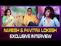 Naresh Pavitra Lokesh Exclusive Interview Malli Pelli Movie MS Raju Devi Nagavalli TV9