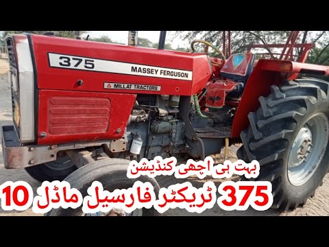MF 375 tractor for sale madel 2010 detail review 375 tractor price in Pakistan