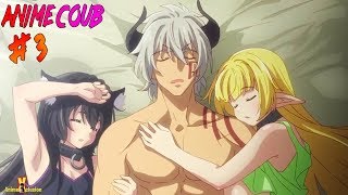 Аниме Приколы|Anime coub#3|Братик,будет моим !