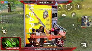 【荒野行動】適当にやっていきます！