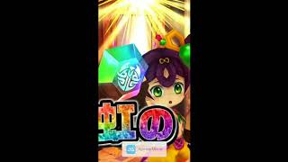 凱旋ジャンボガチャ