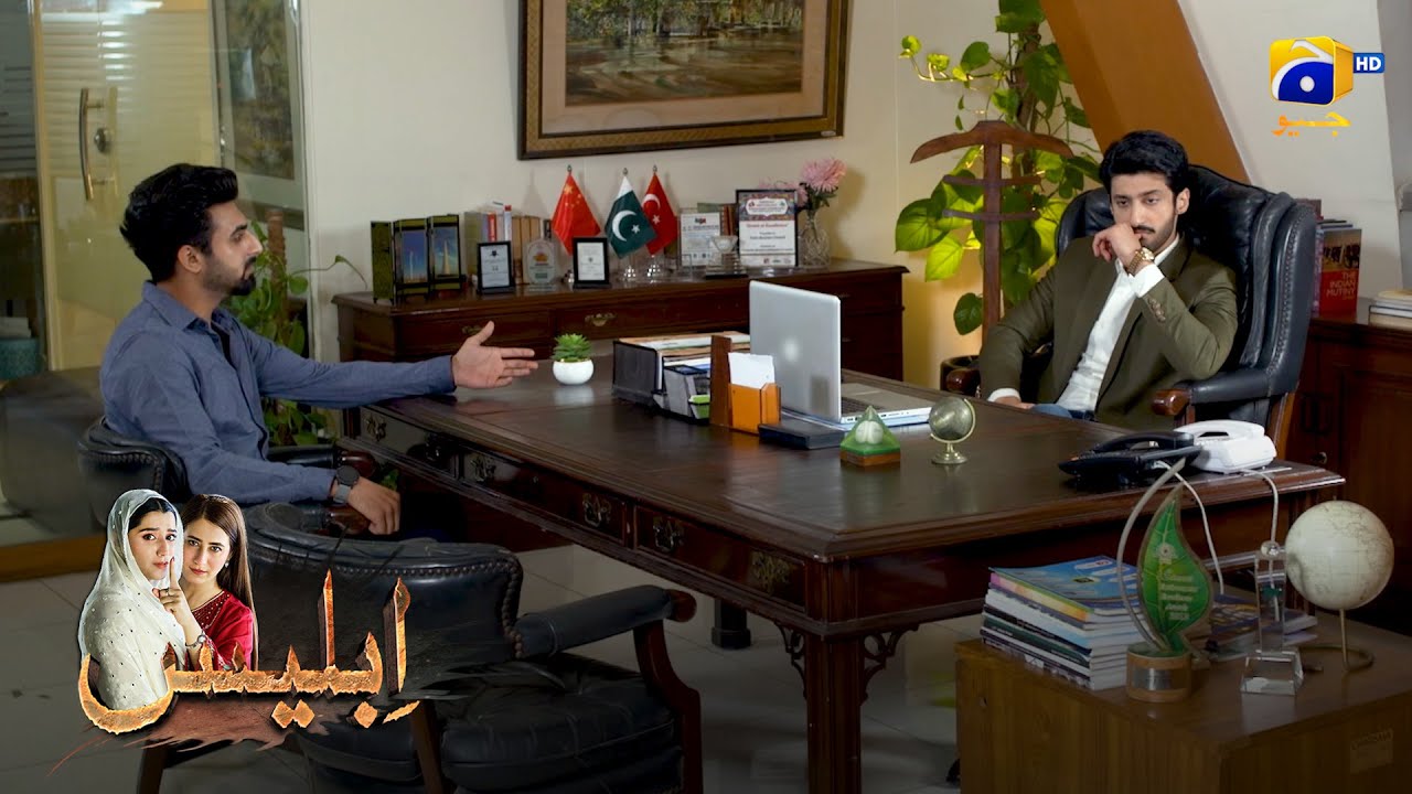 Lagta Hai Mujhe Mohabbat Hogayi Hai || Iblees || Har Pal Geo