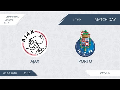 AFL18. Champions League. Day 1. Ajax - Porto